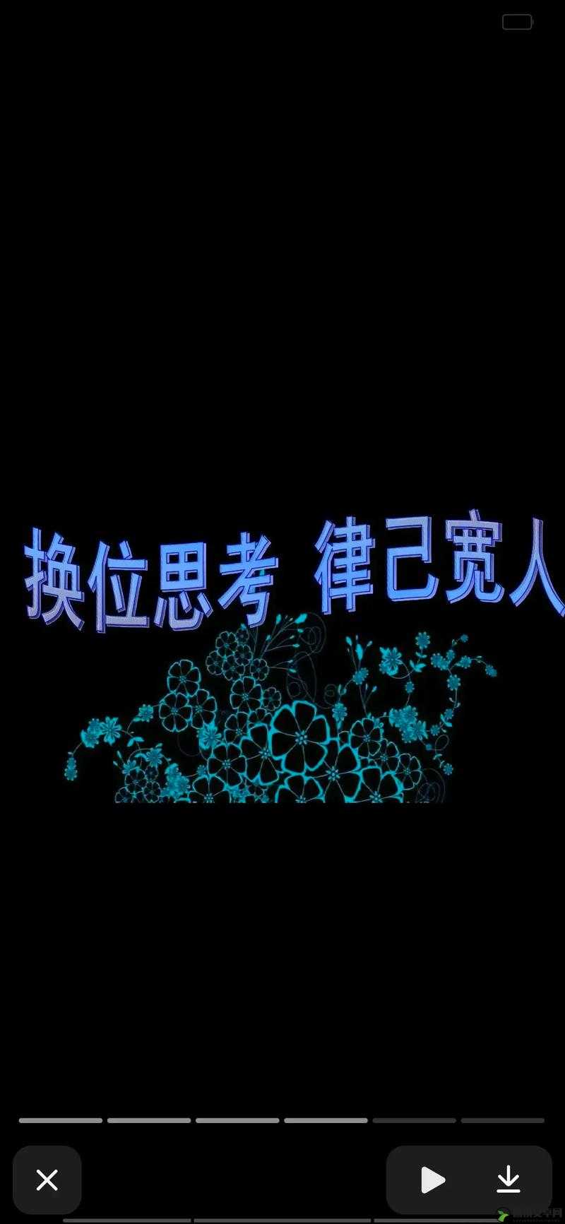 站着从后面是不是要紧一些可随便出入了网友：引发的思考与讨论