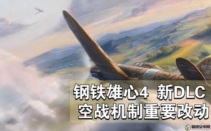 钢铁雄心4 1.1版空战机制详解与空战改动分析